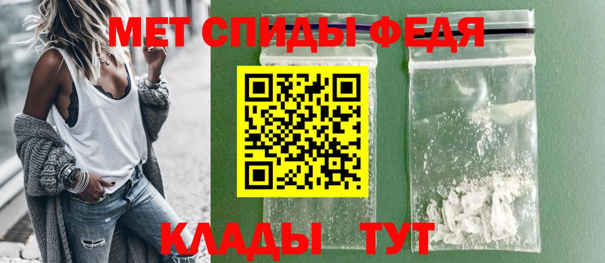 Amphetamine 98%  Амфетамин  Нижний Новгород  Вход с VPN 
