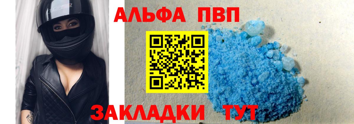 Нижний Новгород  А ПВП СК КРИС  A-PVP СК  Вход с VPN 