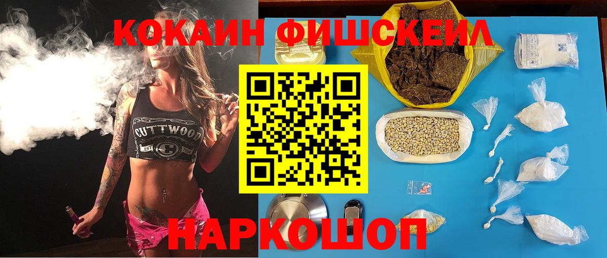 Cocaine 98% Нижний Новгород