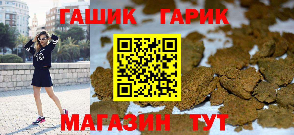 Нижний Новгород  Гашиш Ice-O-Lator  ГАШ  Вход с VPN  ГАШИШ AMNESIA HAZE 