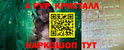 метамфетамин Гагарин
