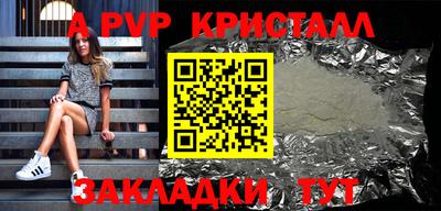 амф Гатчина