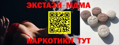 метамфетамин Гагарин