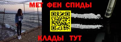 метамфетамин Гагарин