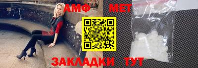 метамфетамин Гагарин