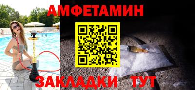 метамфетамин Гагарин