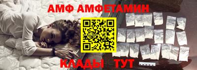 метамфетамин Гагарин