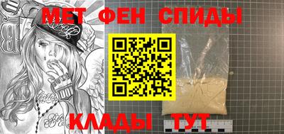 метамфетамин Гагарин
