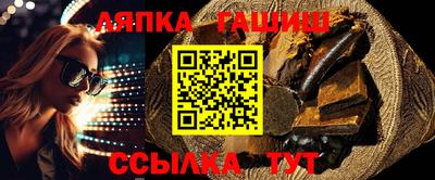 амф Гатчина