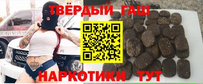 героин Гай