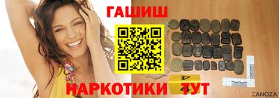 амф Гатчина