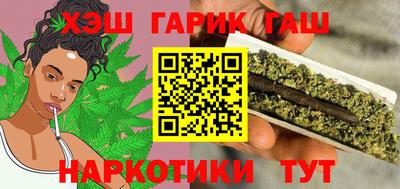 героин Гай