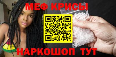 метамфетамин Гагарин