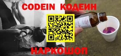 героин Гай