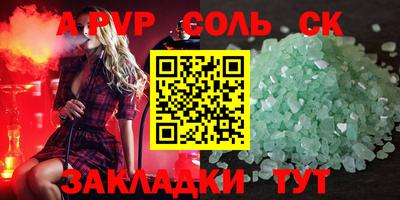 амф Гатчина