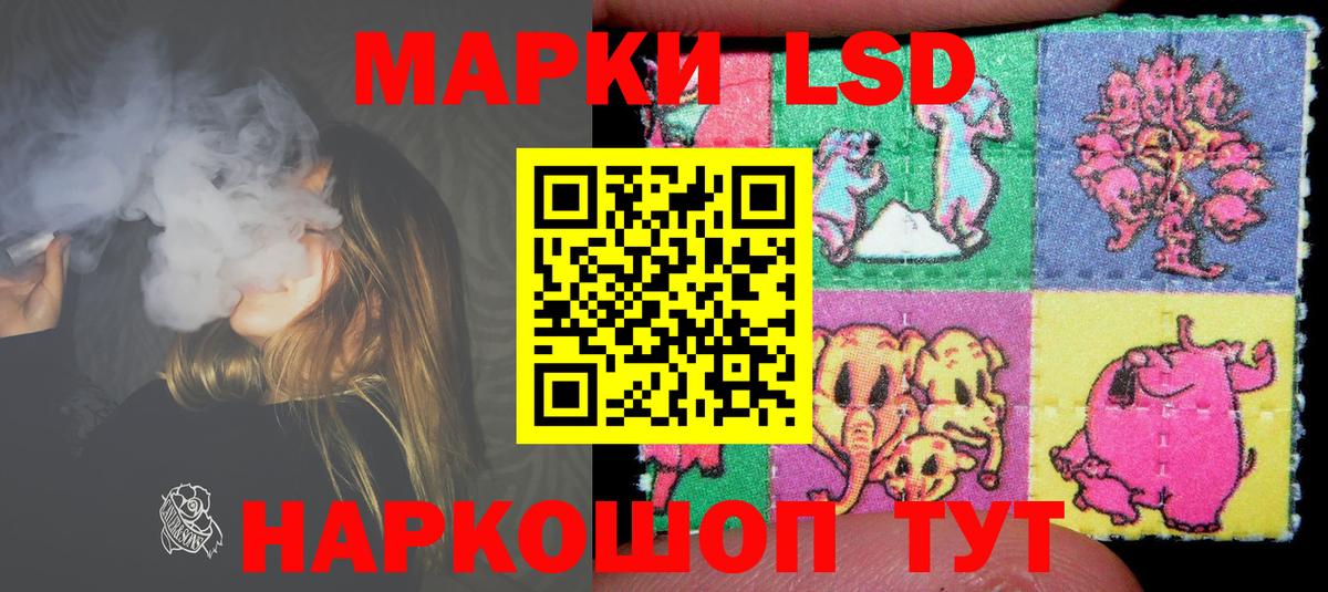 LSD-25 экстази ecstasy Нижний Новгород