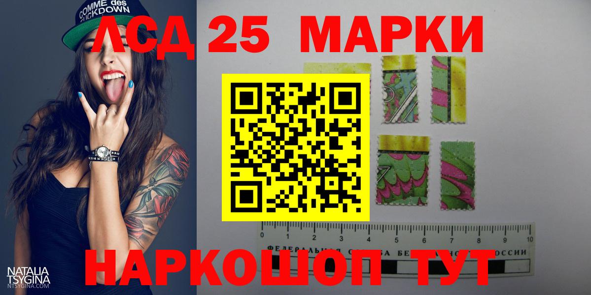 LSD-25 экстази кислота  Вход с VPN  ЛСД экстази ecstasy  Лсд 25 экстази  Нижний Новгород 