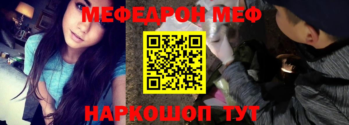 Alpha-PVP Нижний Новгород