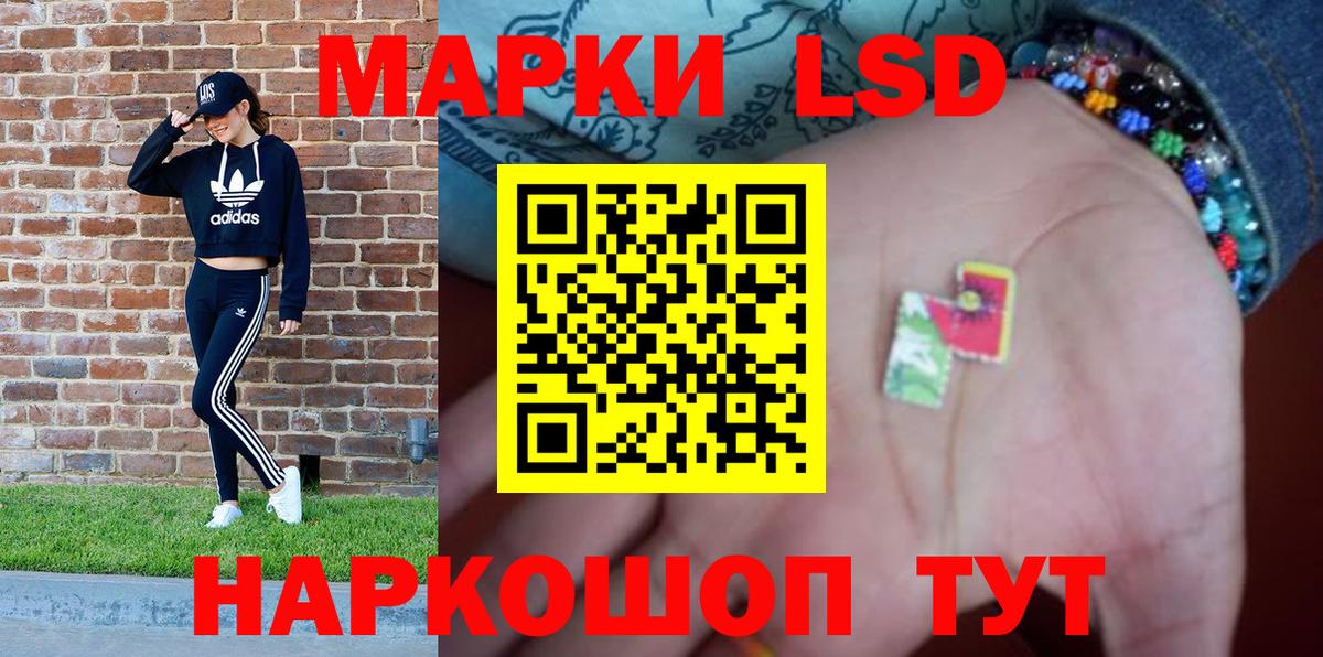 Марки NBOMe 1,5мг Нижний Новгород