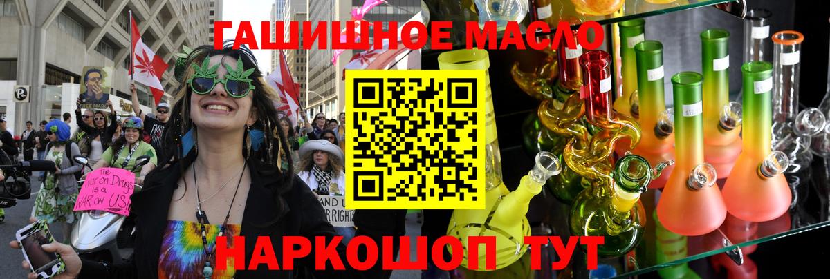Нижний Новгород  ТГК Wax  Вход с VPN 