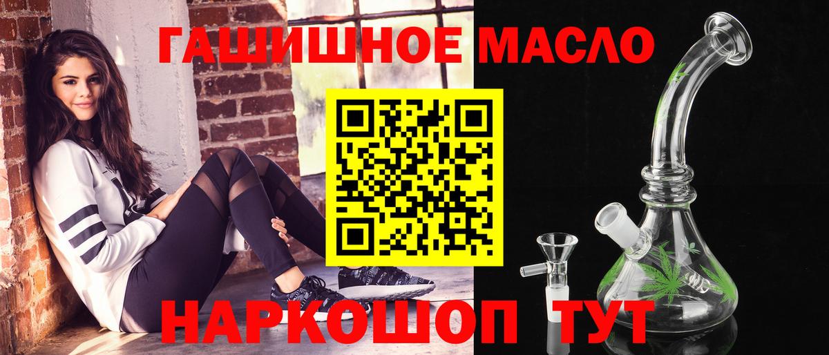Дистиллят ТГК Wax Нижний Новгород