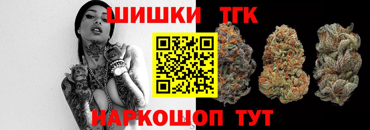 Бошки марихуана план Нижний Новгород