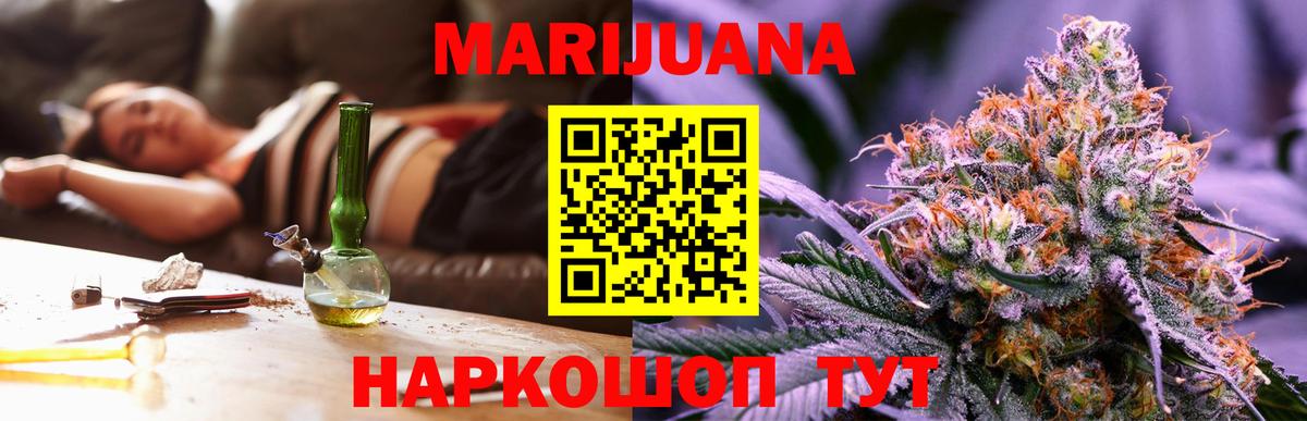 Мефедрон кристаллы  Канабис  ЭКСТАЗИ  ГАШИШ  Нижний Новгород  КОКАИН  Вход с VPN 