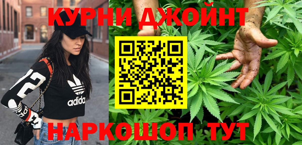 Нижний Новгород  Шишки марихуана Amnesia  Вход с VPN  Бошки марихуана план  Бошки марихуана White Widow 